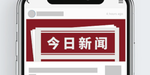 李伟伟回复网友：安商智库究竟能干什么？