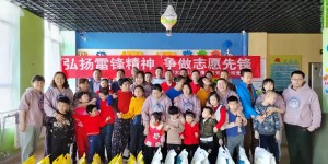 北新路桥集团禾润科技公司走进儿童教育康复中心开展志愿服务活动